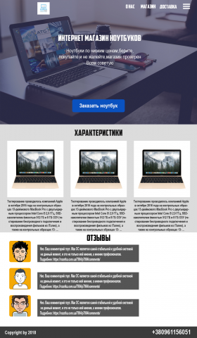 Landing page Laptop Shop
