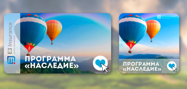 Финансовая группа e3