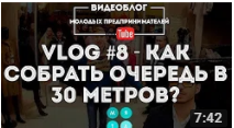 Динамический блог о бизнесе