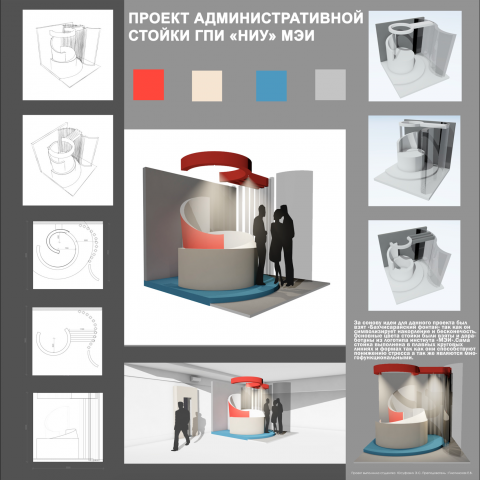 Работа 3351321
