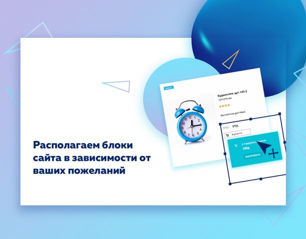 Стартовая страница digital агенства