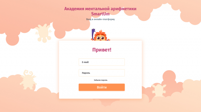 Работа 3351672