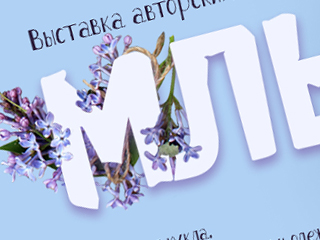 Работа 3351527