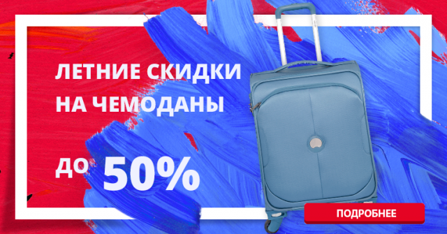 Баннер