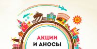 Баннеры для различных e-mail рассылок