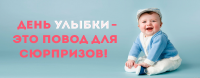 Баннеры для различных e-mail рассылок