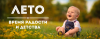 Баннеры для различных e-mail рассылок