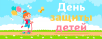 Баннеры для различных e-mail рассылок