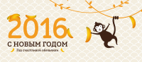 Баннеры для различных e-mail рассылок
