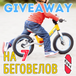 Подготовка giveaway и других картинок для instagram