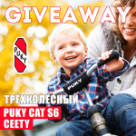 Подготовка giveaway и других картинок для instagram