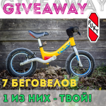 Подготовка giveaway и других картинок для instagram