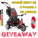 Подготовка giveaway и других картинок для instagram