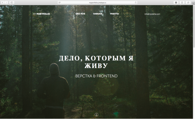 MYPORTFOLIO