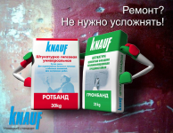 Дизайн листовки