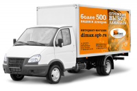 Дизайн рекламы на автомобиль