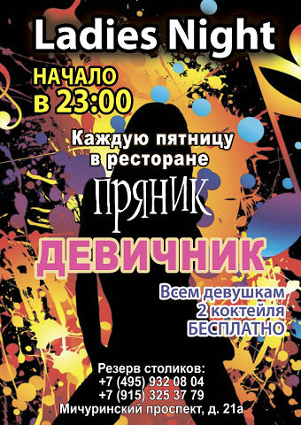 Работа 3330235