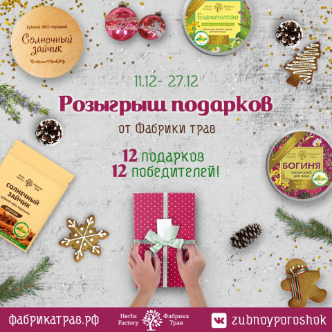 Афиша для вконтакте и инстаграм