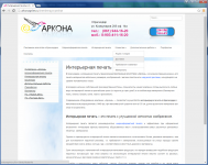 Сайт под ключ