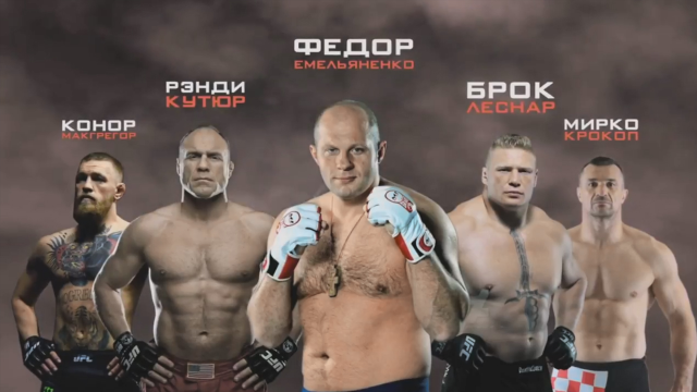 Что такое ММА? Инфографика