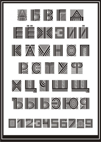 Работа 3328521