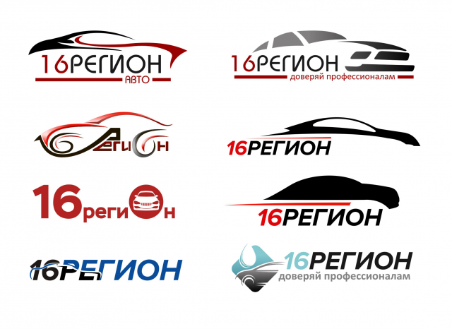 Варианты логотипов для дилерского центра по продаже автомобилей.