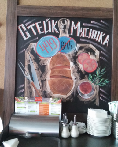 Роспись грифельной доски.