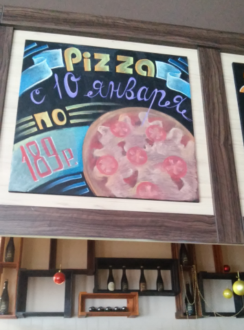 Роспись грифельной доски.