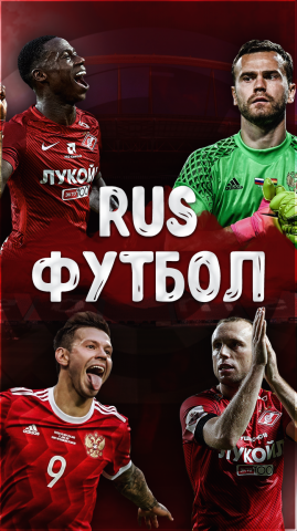 Аватар для группы в ВК "RUS ФУТБОЛ"