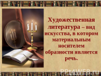 рассказы, сказки