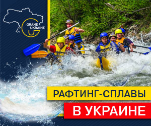 Баннер "Рафтинг-сплавы"