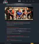 Сайт федерации пауэрлифтинга Винницкой области