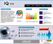 Разработка сайта iq-тестов (CMS Drupal)