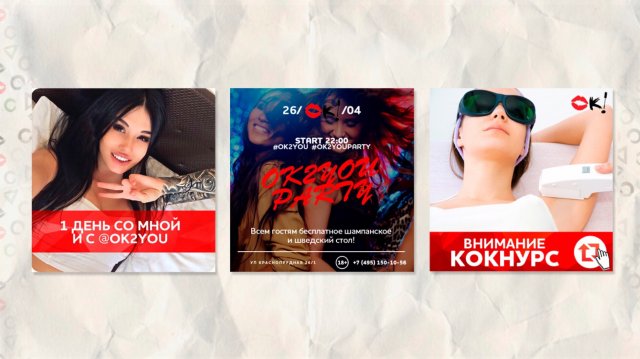 Салон красоты ОК