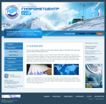 гидрометцентр сочи