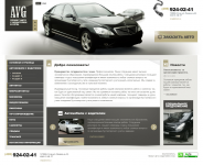 прокат авто сочи