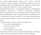 Создание рефератов/докладов