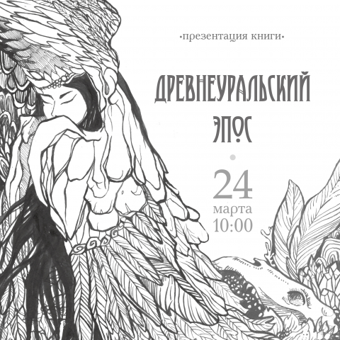 Графика