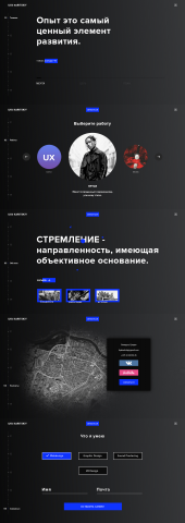 Работа 3348449