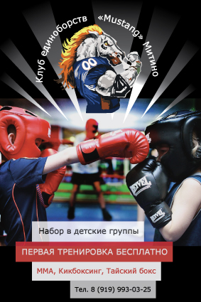 разработка листовки