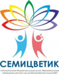 Логотип детского сада