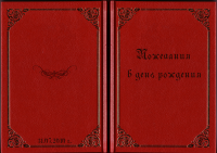 Работа 791381