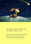 Работа 791378