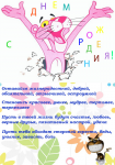 Работа 791367