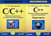 Работа 791356