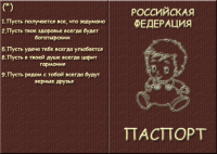Работа 791347