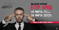 Работа 3113087