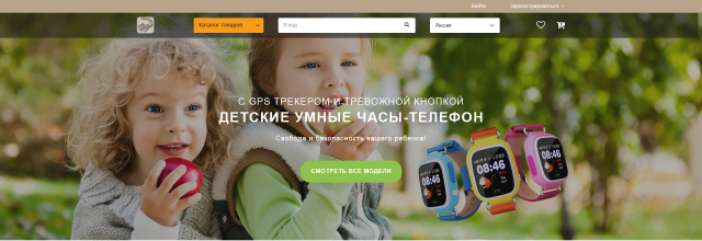 Детские умные часы