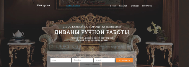 Мебель на заказ