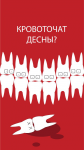 Рекламная иллюсрация